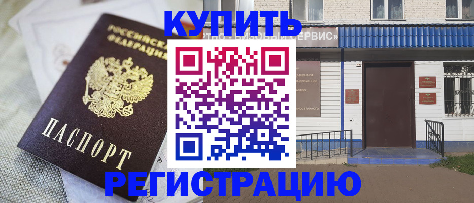 прописка поиск в Венёве