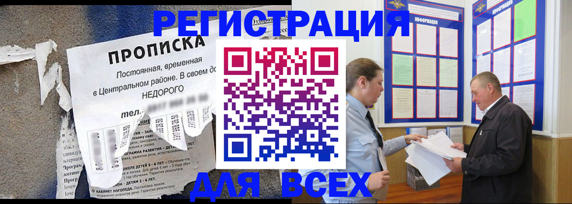 где прописаться в Венёве