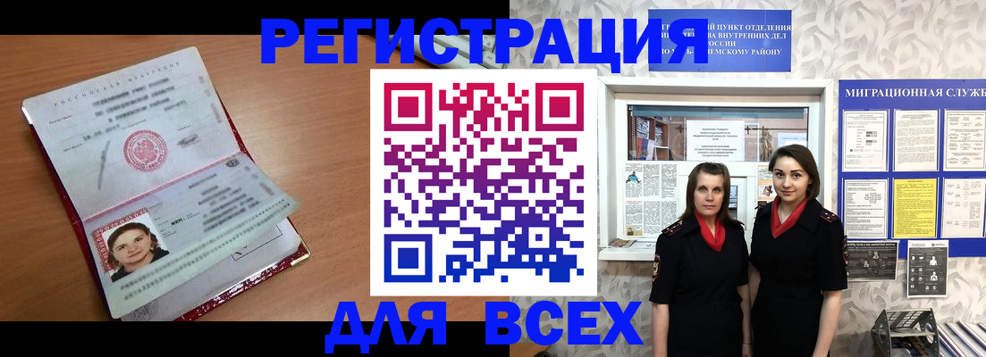 регистрация для дет. сада в Венёве